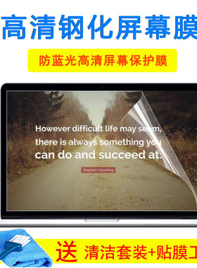 联想小新V2000 bigger 20278笔记本V4000键盘膜15.6寸屏幕外壳膜