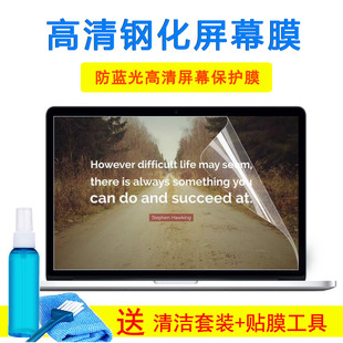 联想小新V2000 20278笔记本V4000键盘膜15.6寸屏幕外壳膜 bigger