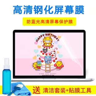 华硕FL5900UQ7500 VM520UP笔记本15.6寸键盘保护膜玻璃屏幕外壳膜