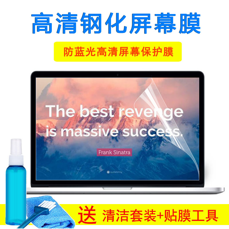 15.6寸戴尔DELL灵越15燃5580笔记本保护膜Inspiron5585外壳屏幕膜