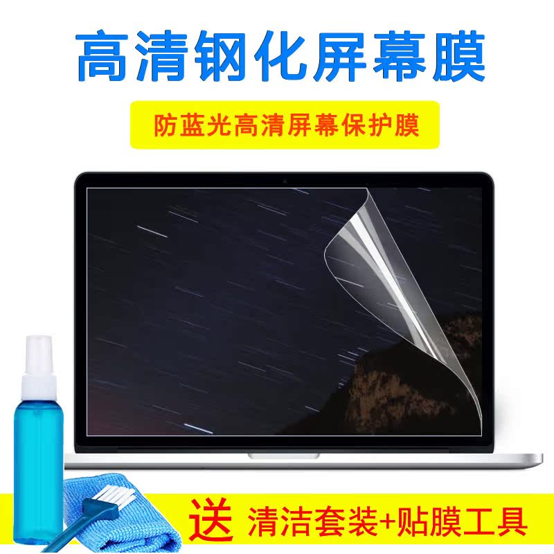 戴尔电脑15.6寸灵越5593 5590 5598笔记本5509键盘膜5502屏幕贴膜