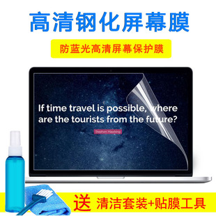 15.6寸戴尔灵越7000笔记本7501键盘膜7500电脑5593玻璃屏幕外壳膜