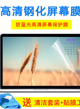 15.6寸华硕FX95GT9750飞行堡垒7代GTX1650笔记本9代i7键盘屏幕膜