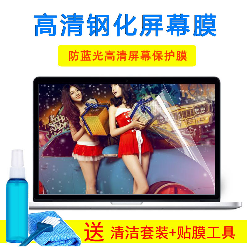 JRC 2020款联想拯救者Y7000 Y7000P R7000 R7000P 15.6寸屏幕贴膜
