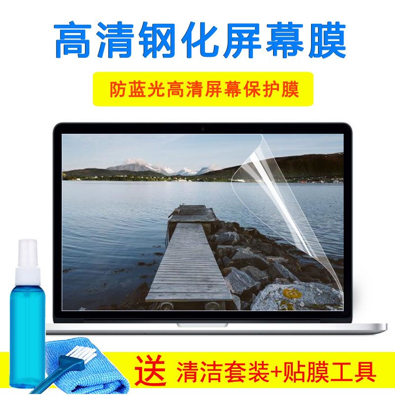 戴尔游匣G7 7590-R2863B键盘膜15.6寸笔记本电脑玻璃屏幕外壳贴纸