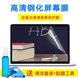 SL键盘膜15.6寸笔记本电脑保护膜玻璃屏幕外壳贴纸 华硕A42XI46JU