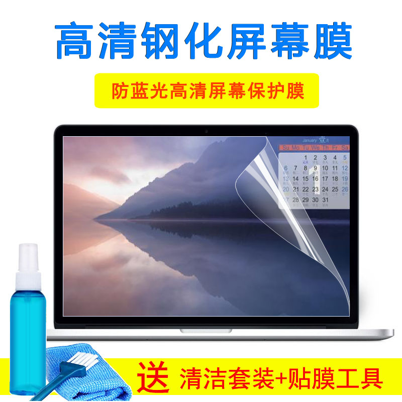 dell戴尔Ins15-5593 15.6寸灵越5000笔记本键盘保护膜屏幕外壳膜