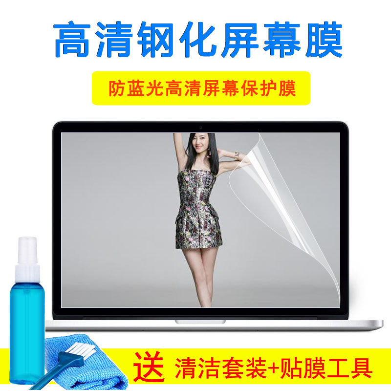 戴尔灵越5000fit 15.6寸15-5598-R1628L笔记本十代i5i7键盘屏幕膜