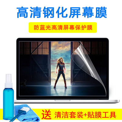 华硕vivobook15s键盘膜15.6寸笔记本顽石6代保护膜v5000 f屏幕膜