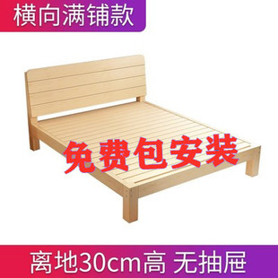 t实木床1.8米包安装 双人松木床1.5榻榻米 出租房一米二床收纳单人