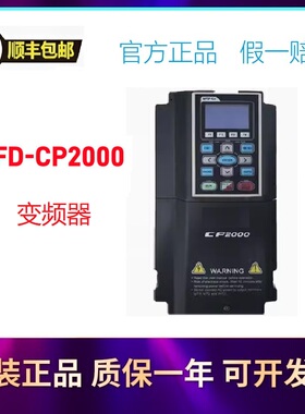议价台达变频器VFD550CP43S-21中达电通55kw风机水泵专用型特价供