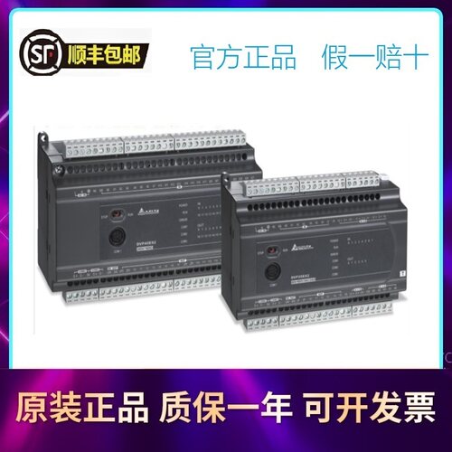 议价台达PLC模块DVP08/16
