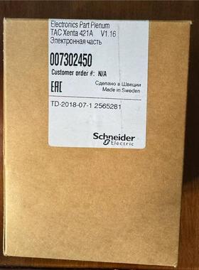 议价施耐德TAC Xenta 421A V1.1楼宇开关控制器  下单前请询价