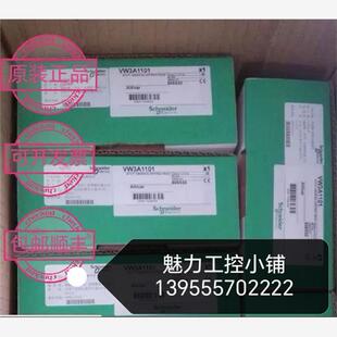 施耐德变频器操作面板vw3a1101