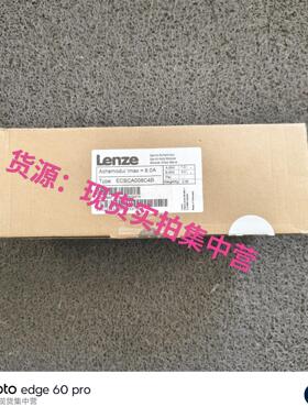 ECSCA008C4B    伦茨 Lenze 变频器正