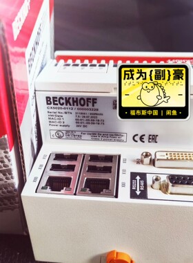 CX5020-0112 倍福控制器，实图拍摄