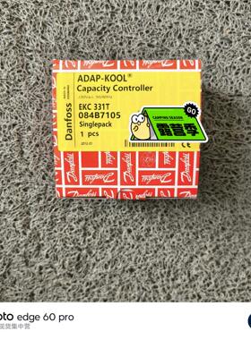 084B7105 EKC331T  丹佛斯Danfoss 容