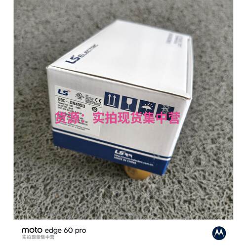 XBC-DN40SUL电气P主机