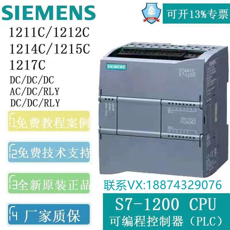 西门子可编程6es72881sr20/st20 sr30/st30 sr40/st40 sr60/s60