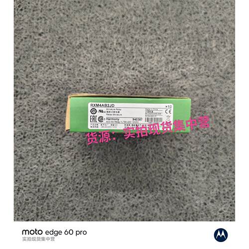 RXM4AB2JDSchneider继电