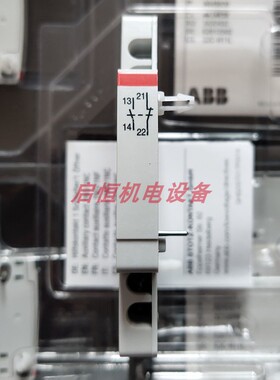 正品ABB微断附件-辅助触头 S2C-H11L 2CDS200936R0001