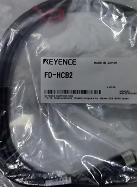 KEYENCE基恩士电缆线：FD-HCB2,FD-HCB10，全新原装销售议价