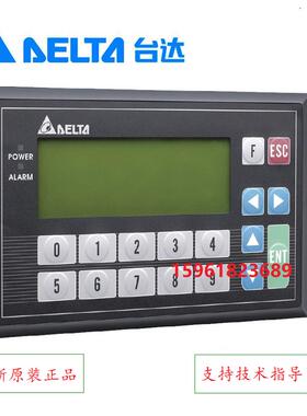 议价DELTA台达文本显示器TP04G-BL-C中达电通TP04G-BL-CU全新原装