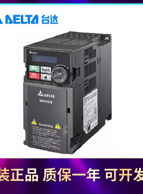 议价Delta台湾台达变频器VFD17AMH23ANSAA全新原装正品现货3.7kw2