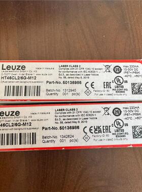 议价劳易测全新正品，HT46CL2/6G-M12，拍前询价！