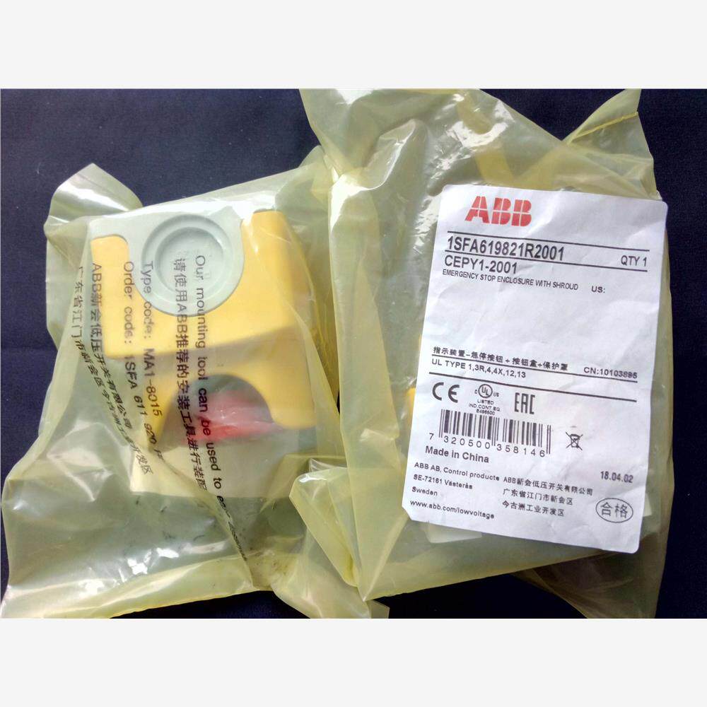 正品ABB急停按钮床包CEPY
