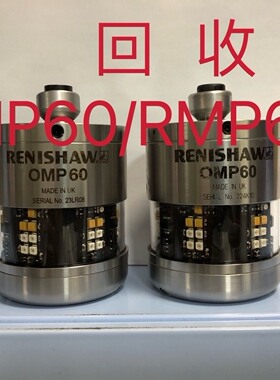 雷尼绍Renishaw测头OMP60、RMP60测头