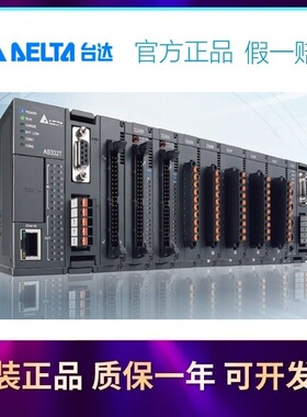 议价台湾台达AS100可编程控制器PLC主机AS132T-A/148/164/P/R原装