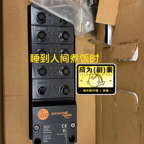 易福门IFMCR2032易福门