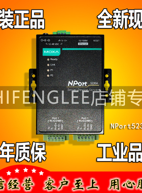 摩莎MOXA NPort5230A 2口RS422/485转串口服务器 低功耗 原装正品