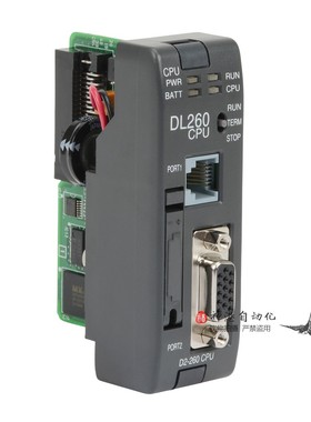 议价原装正品Koyo光洋CPU模块 D2-260  DL-260 D2-260-1 D2-250-1