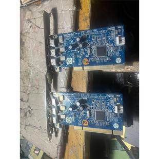 Blue™ Fireboard Unibrain 台湾