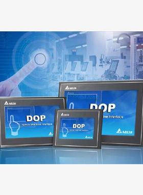 议价台达原装5.6寸人机界面DOP-105CQ直接替代B05S111台达触摸屏