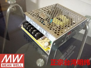 100 台湾明纬继电器传感器触摸屏DC24V开关电源NES 原装 100W