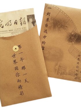 生日报生日报纸出生当天旧报纸