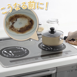 日本进口电磁炉面板保护垫半透明玻璃纤维耐高温预防焦痕划痕防滑