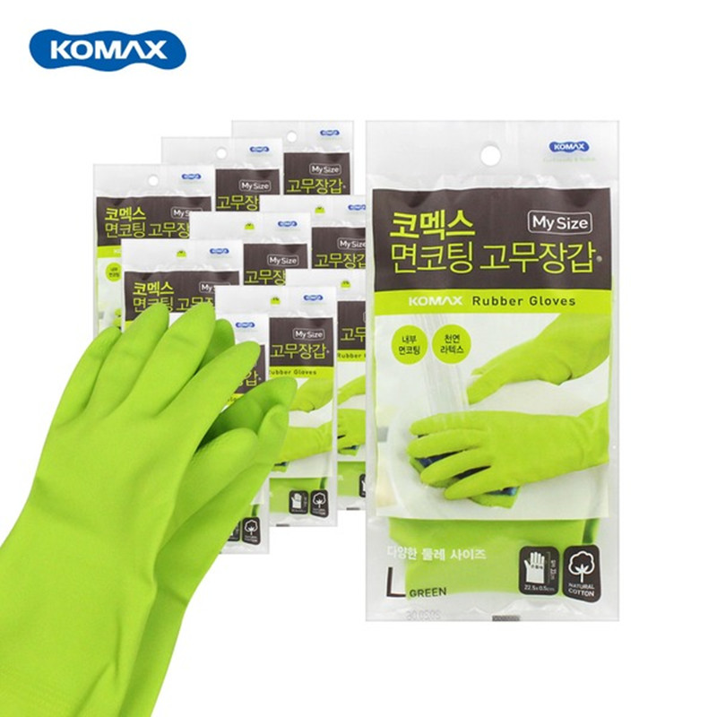 韩国正品KOMAX橡胶手套家务清洁洗碗刷锅扫厕所洗衣服防水护手