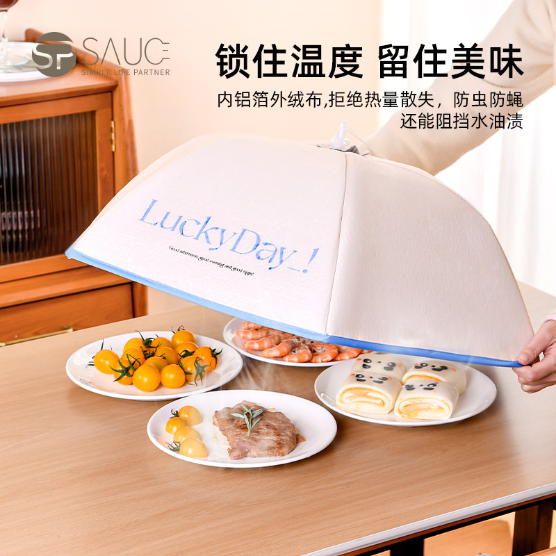 日本白色保温型伞型饭菜罩餐桌罩防蚊虫苍蝇食物盖伞撑子防凉温食