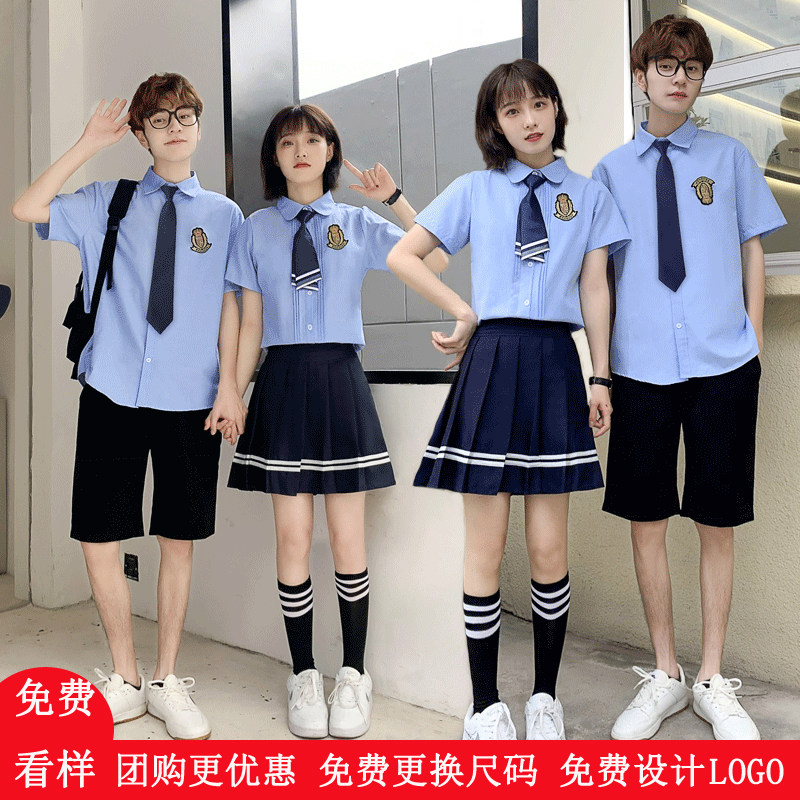 小学初中高中大学生短袖衬衫班服裙子套装时尚表演服两件套夏季