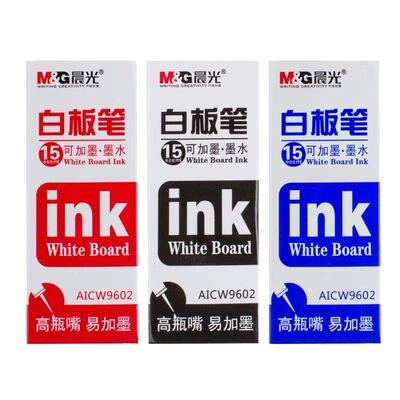 晨光白板笔专用墨水AICW9602添加液补充液15ml适合各种白板笔