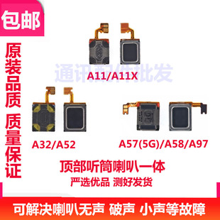 A32 A52 A97 A11 内置扬声器 A58 A11X 听筒排线适用OPPO A57