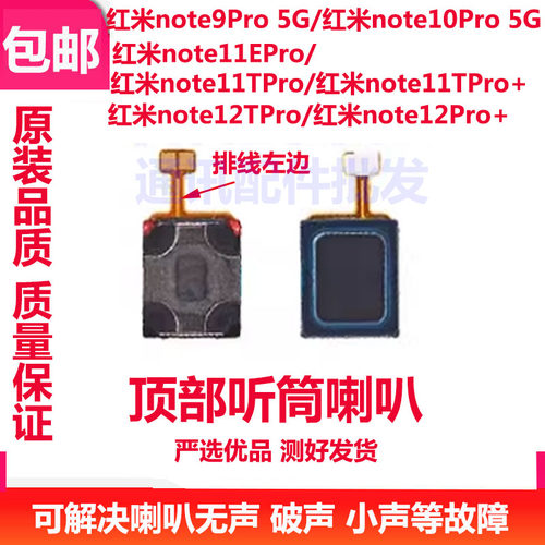 红米Note9Pro(5G)10Pro12Turbo