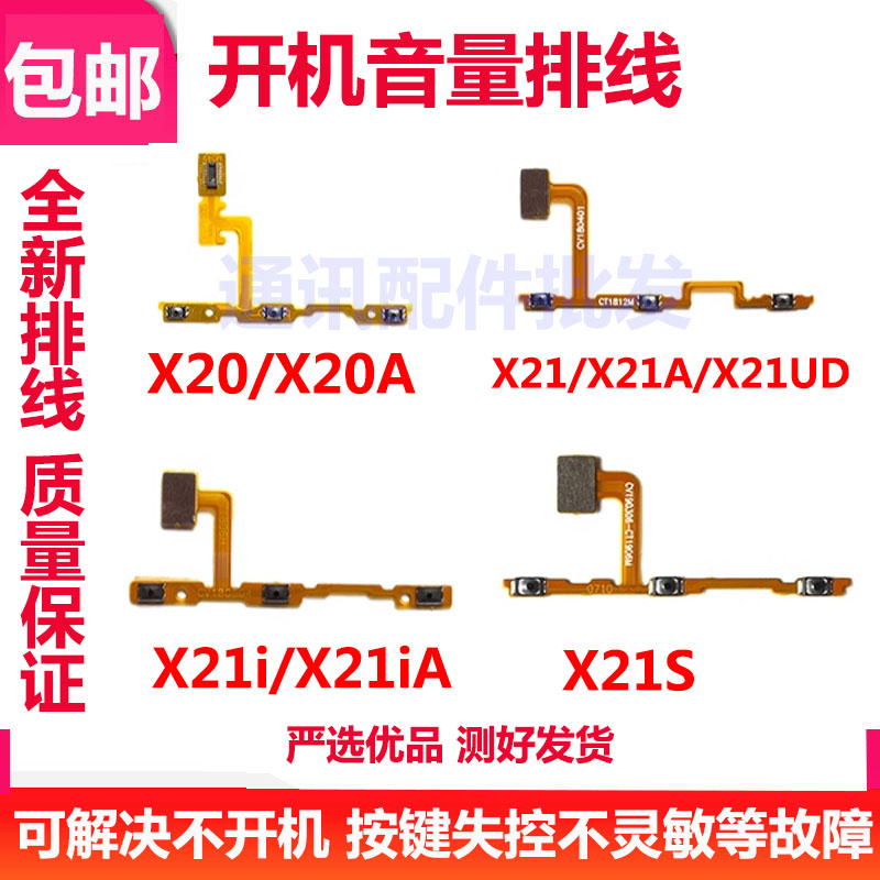 X21X21AX21SX21iX20UD开机
