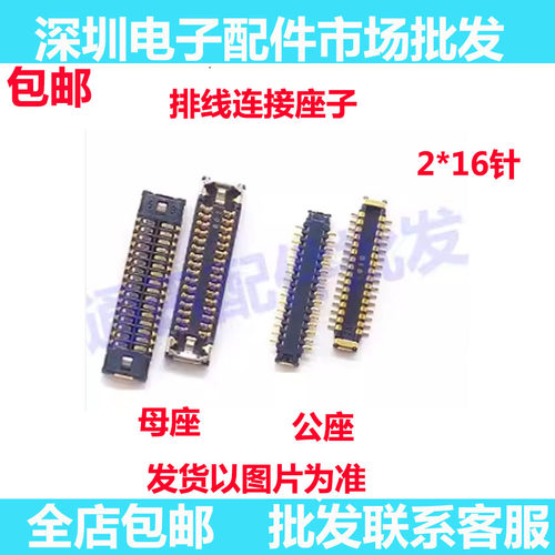 荣耀畅享畅玩小米VIVOoppo