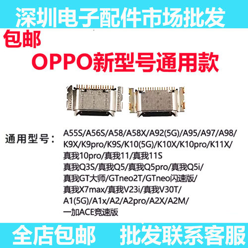 A1XA2A2proA2XA2M充电口