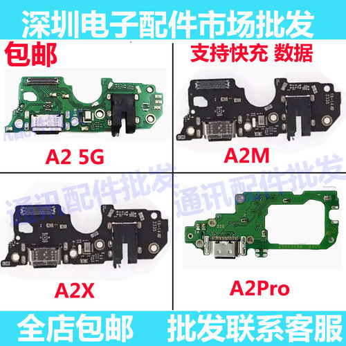 A25GA2proA2XA2MXA2pro